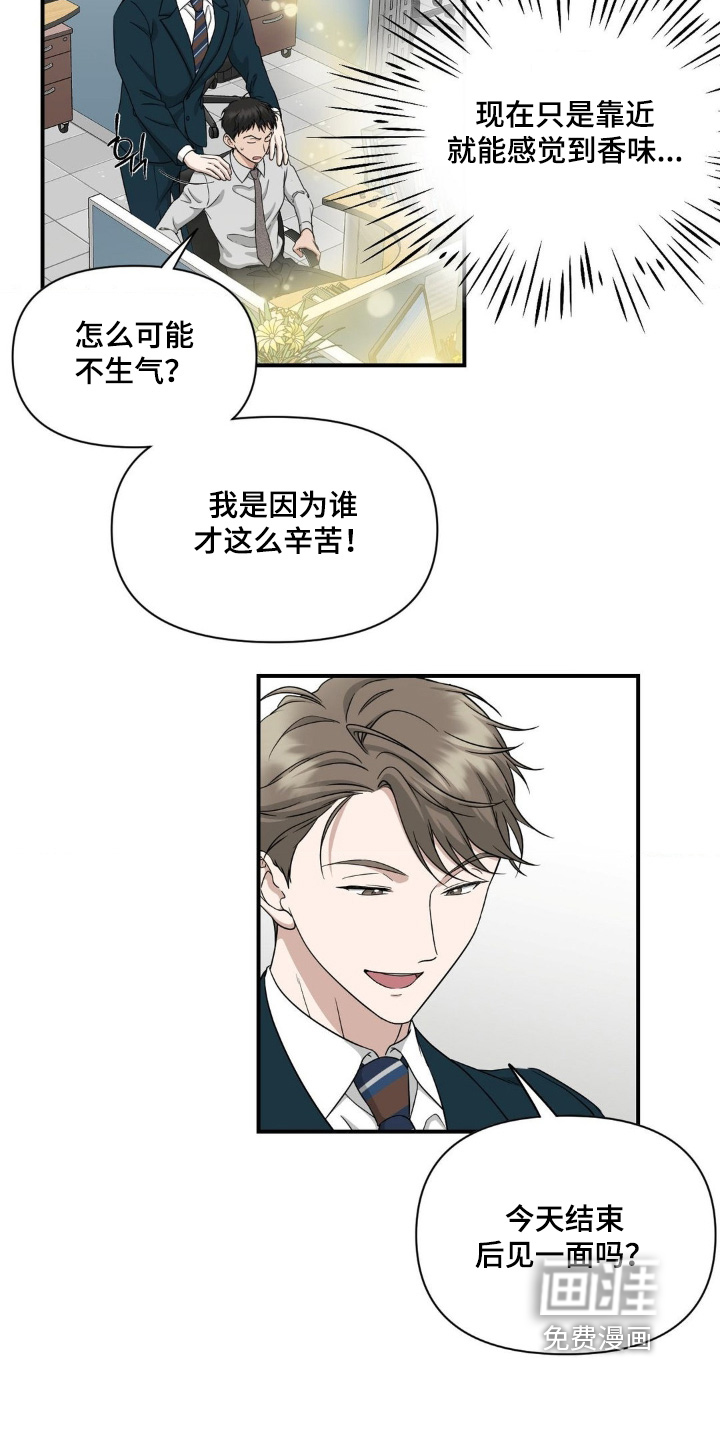 第16话14