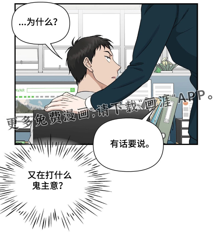 第16话15