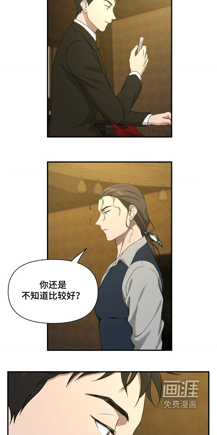 第16话7