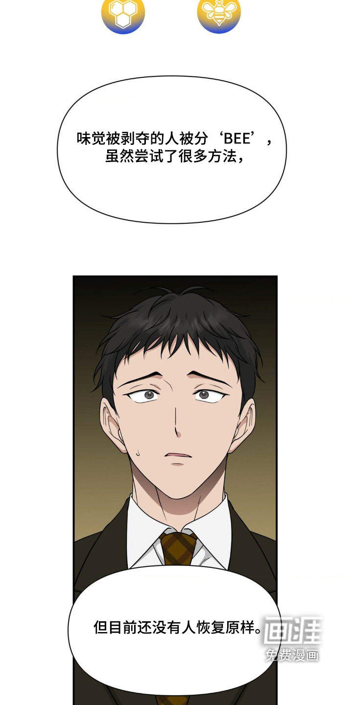 第15话10