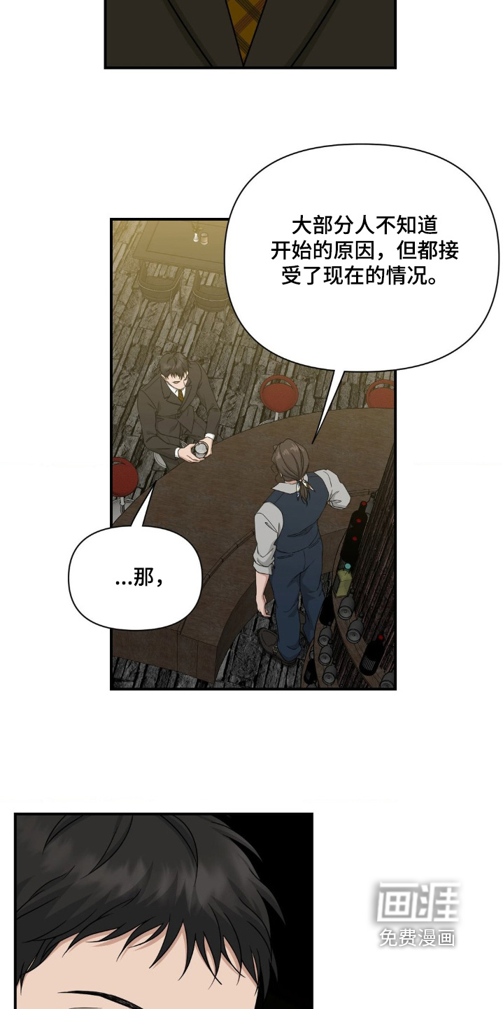 第15话11