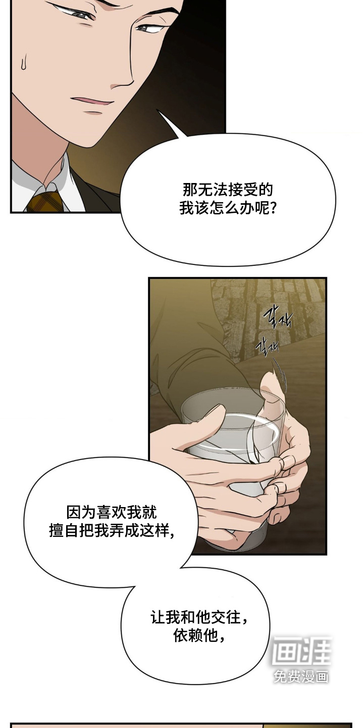 第15话12