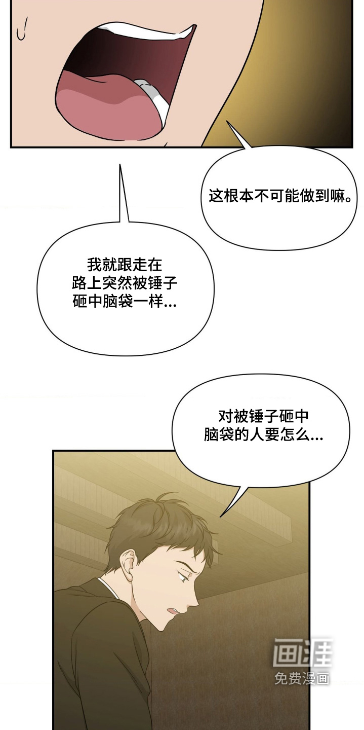 第15话13
