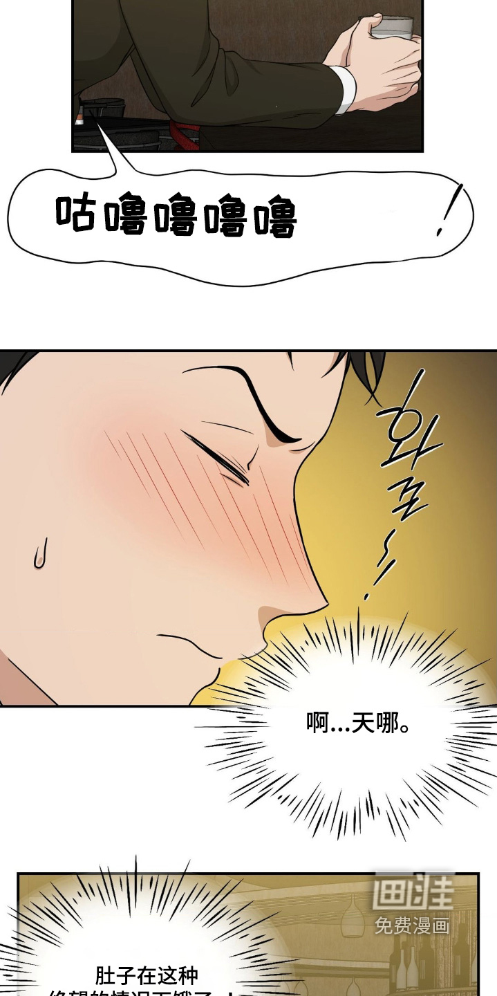 第15话14
