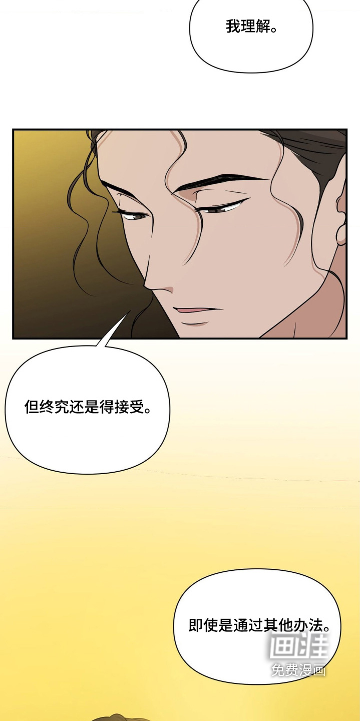 第15话16