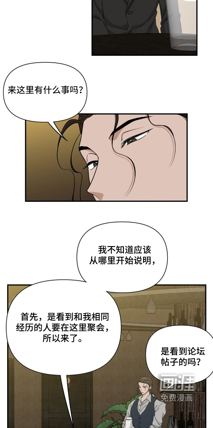 第15话2