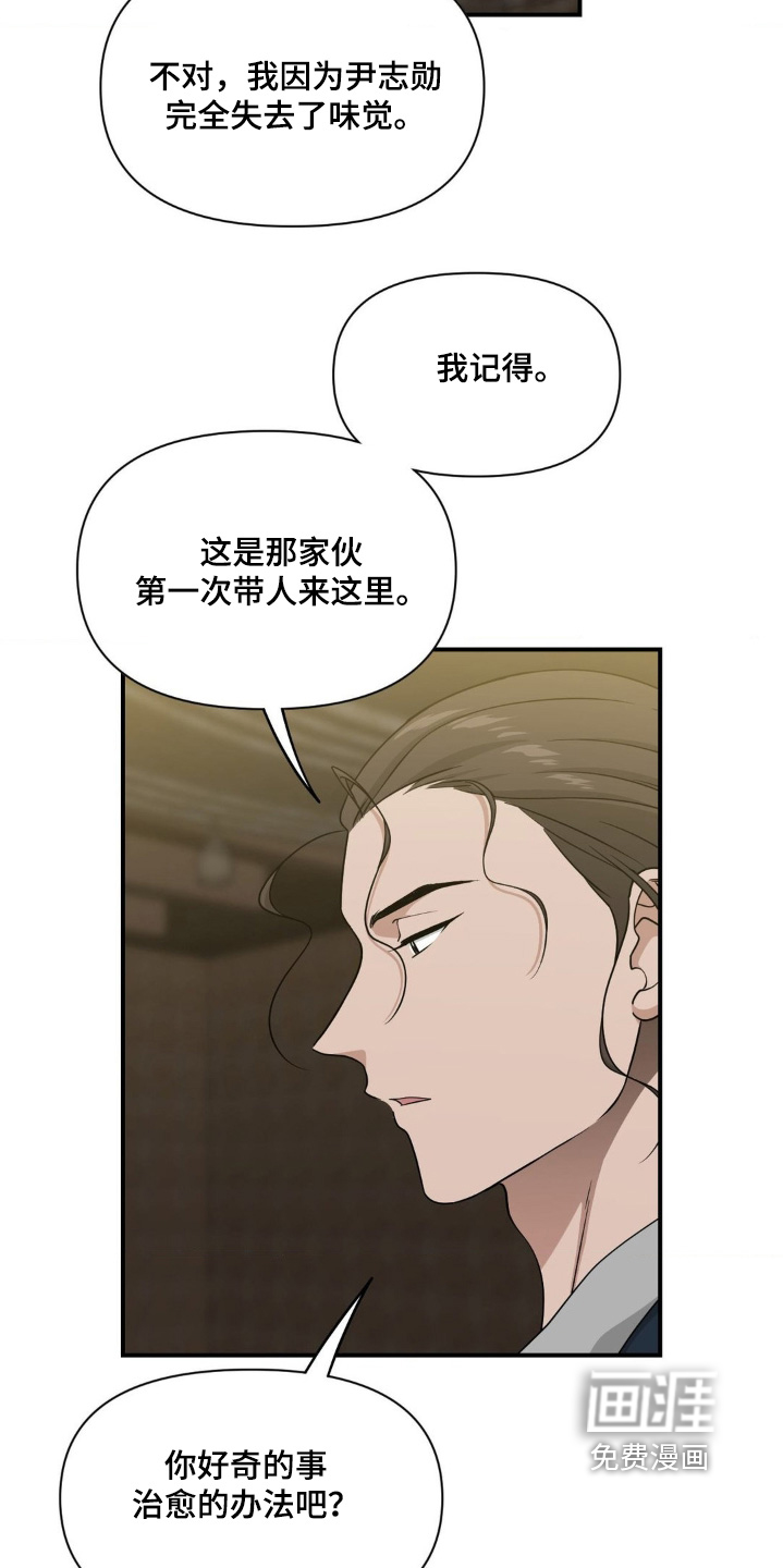 第15话4