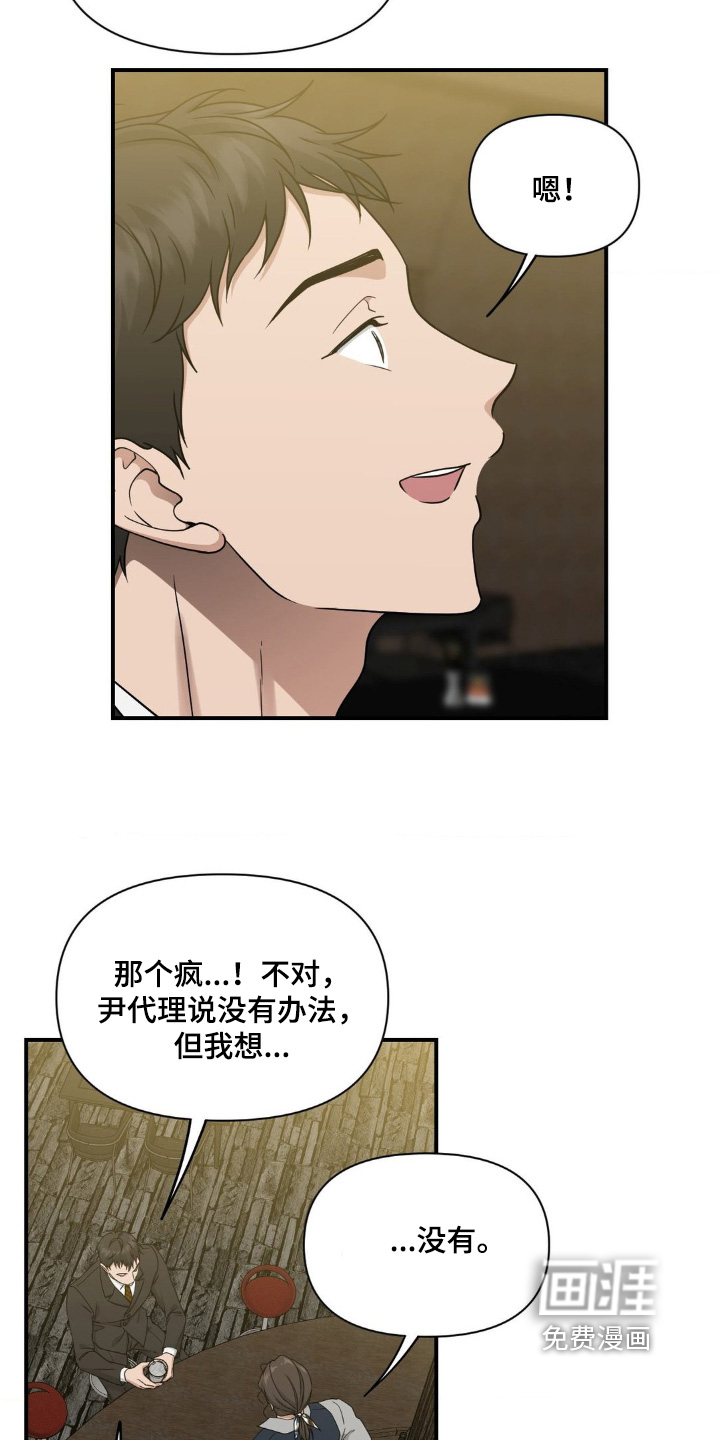 第15话5