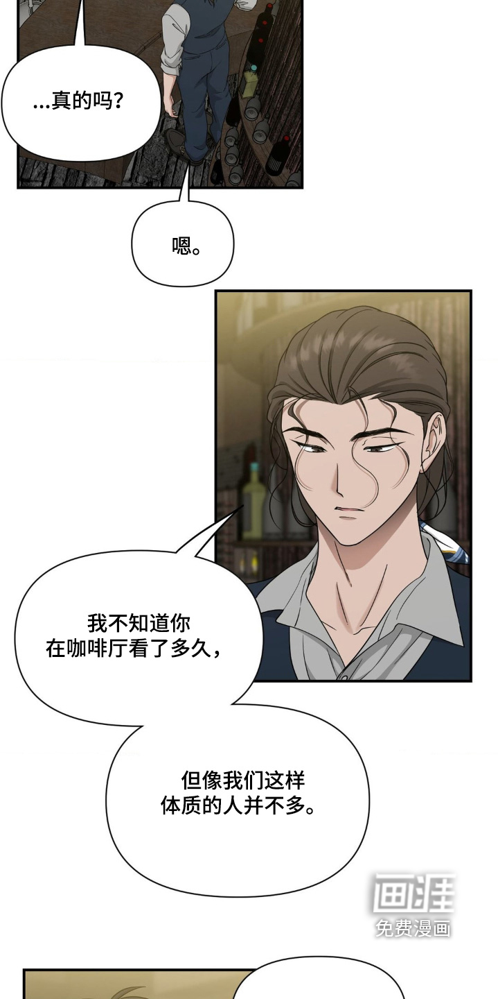 第15话6