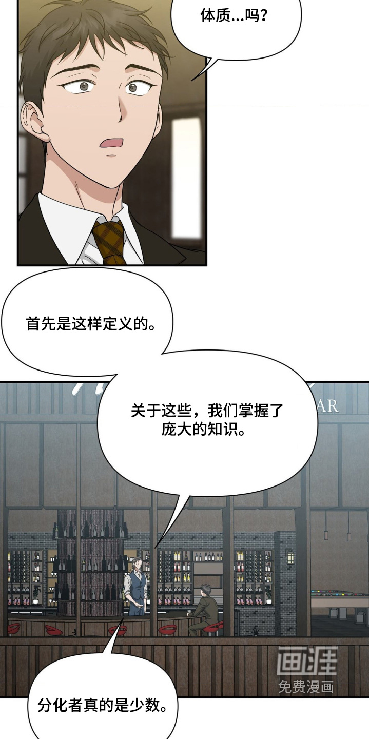 第15话7