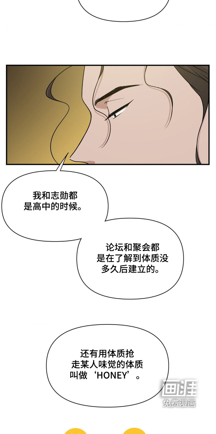 第15话9