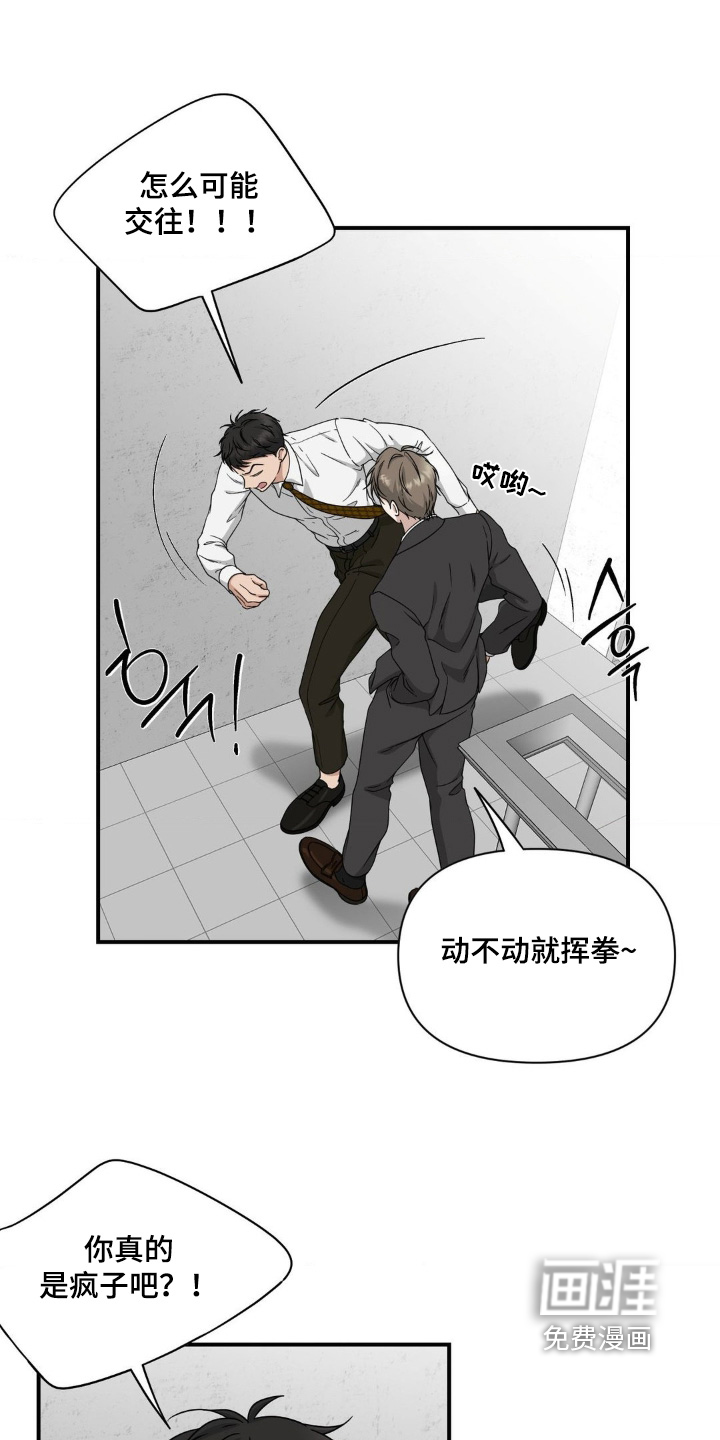 第14话1