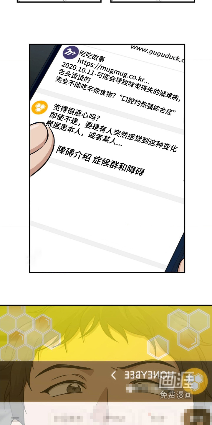 第14话10