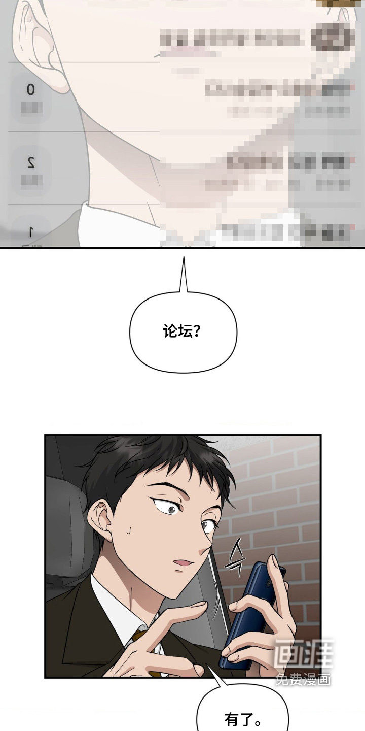 第14话11