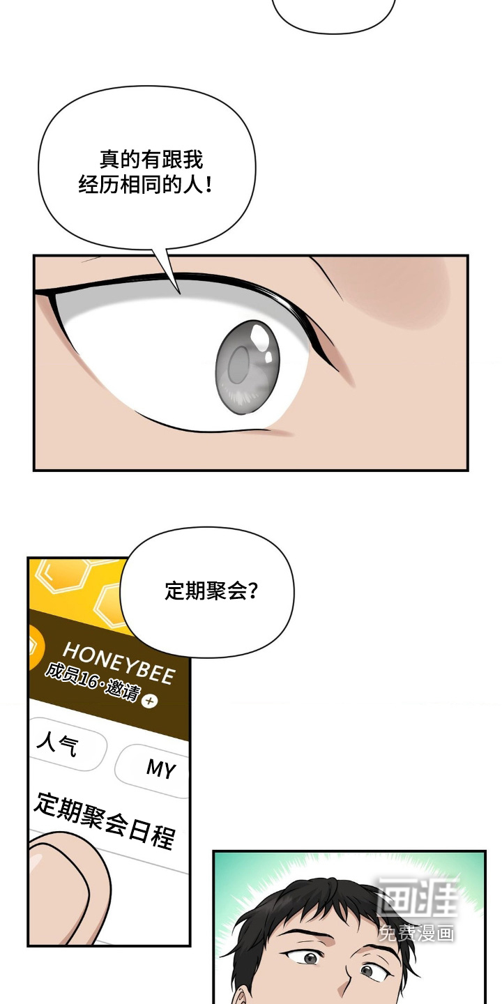 第14话12