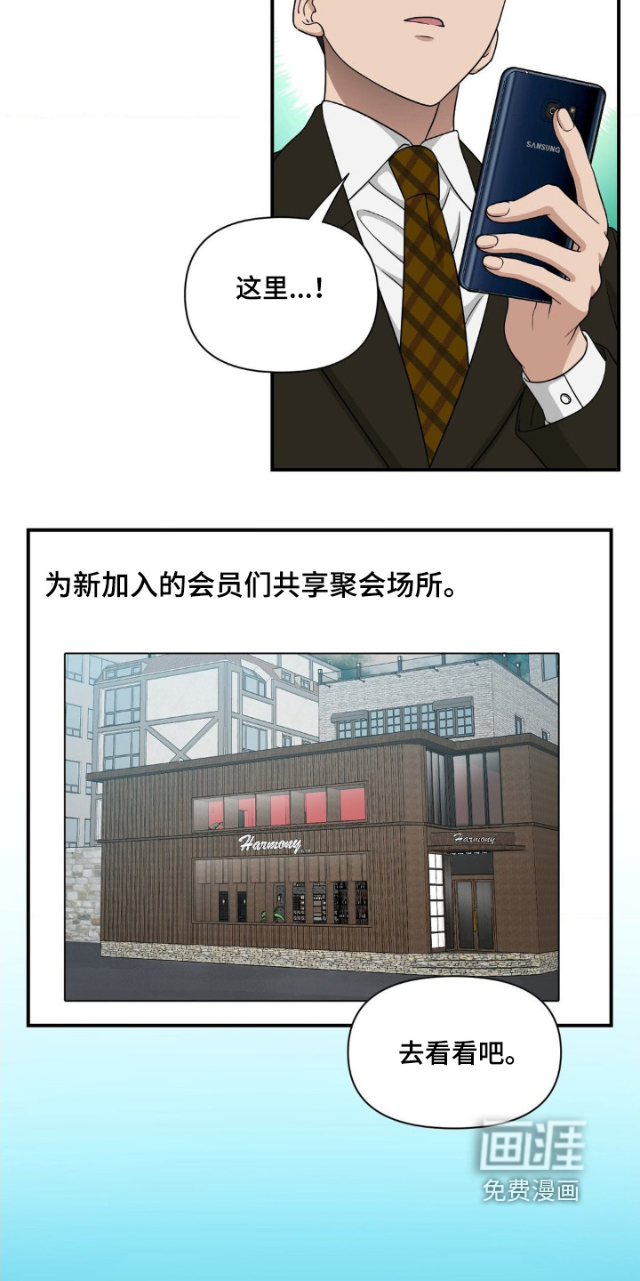 第14话13