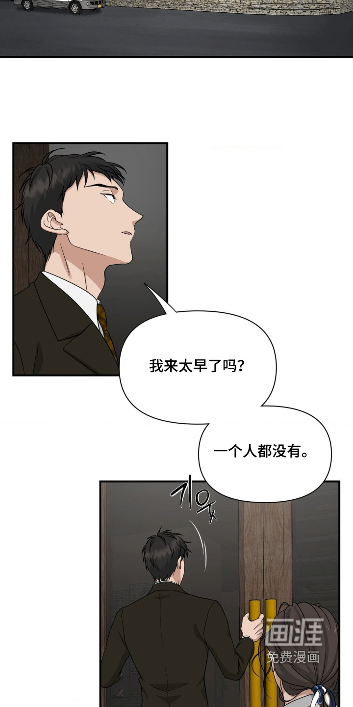 第14话15
