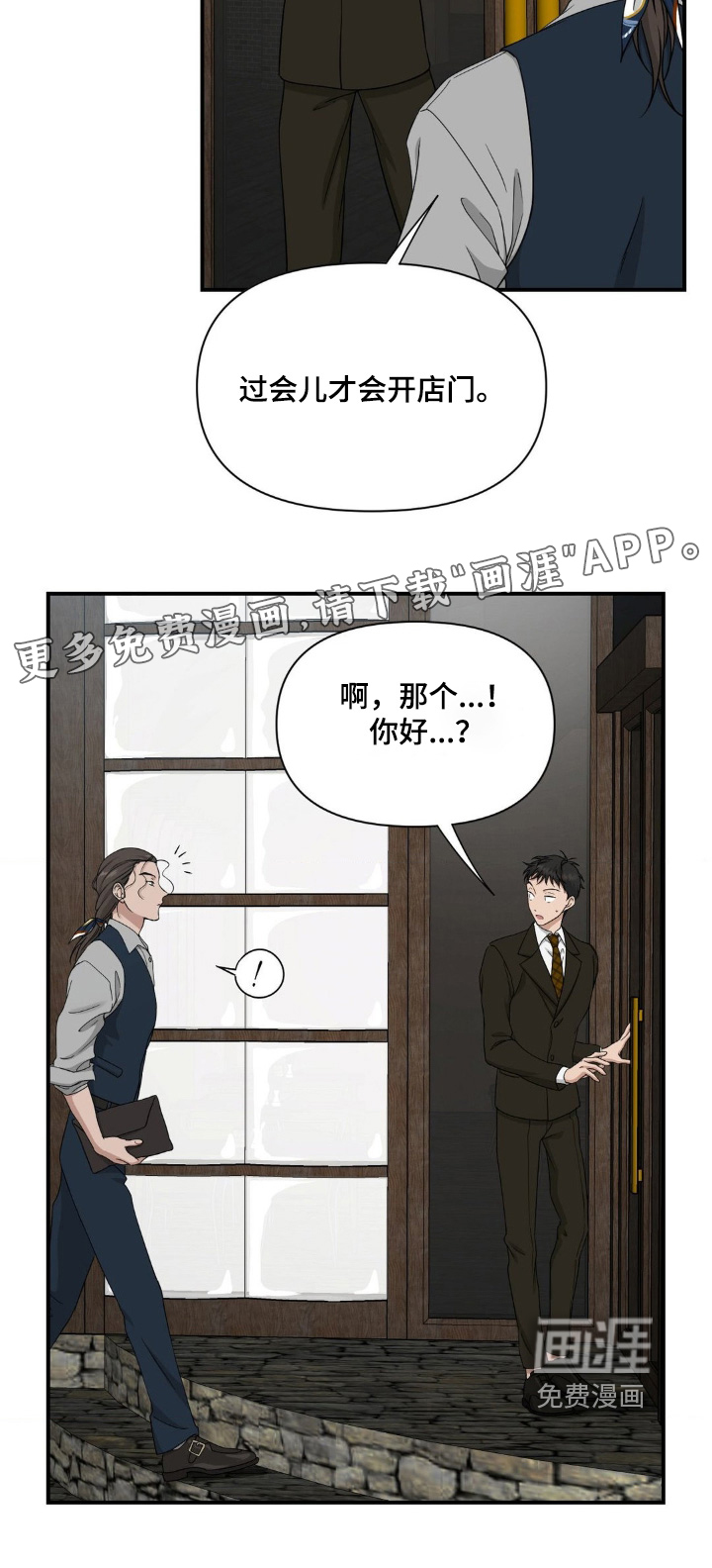 第14话16