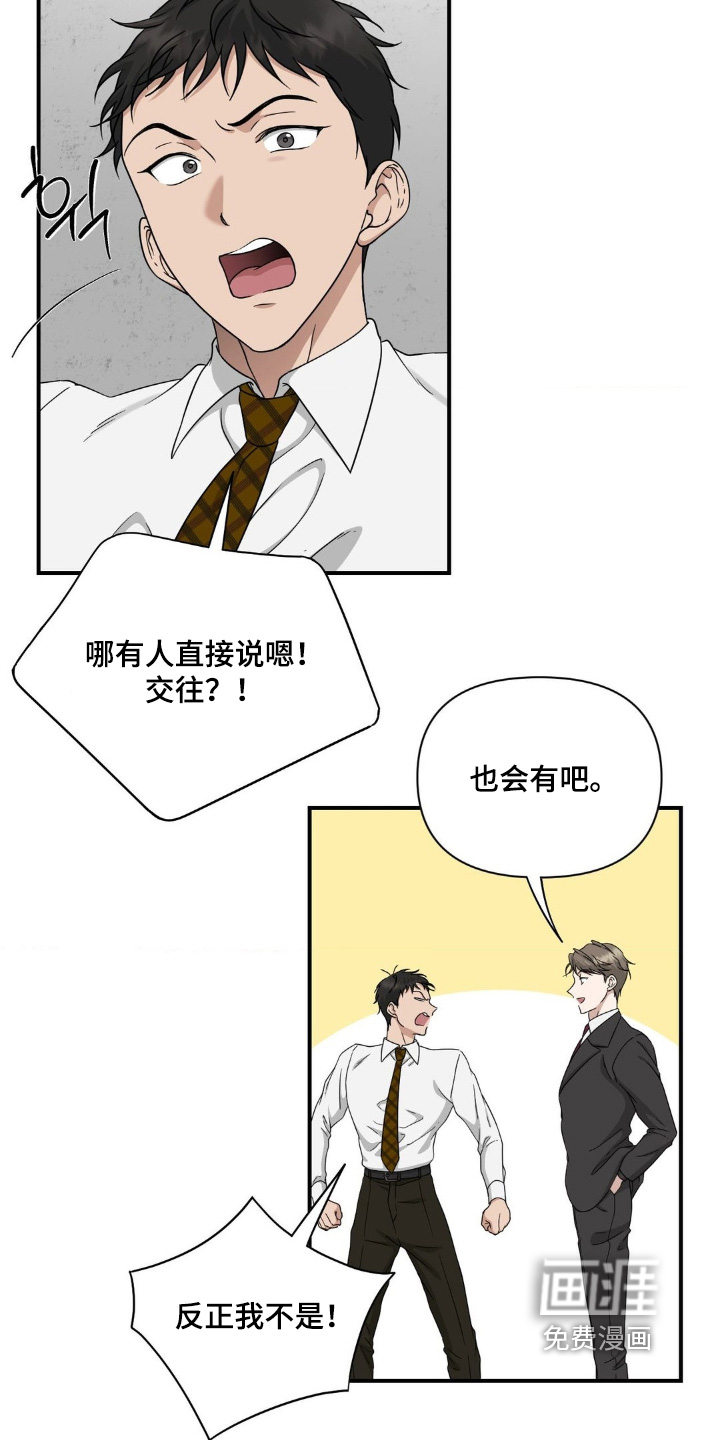 第14话2