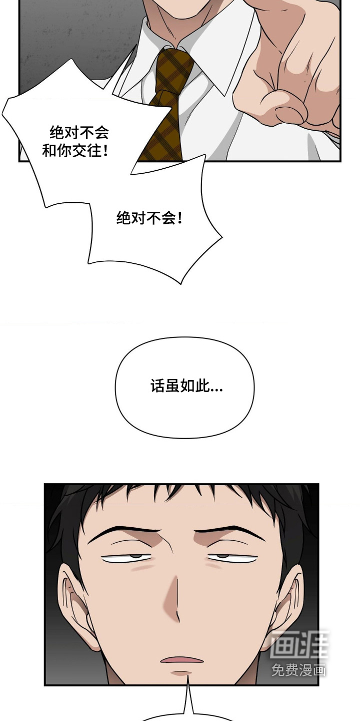 第14话4