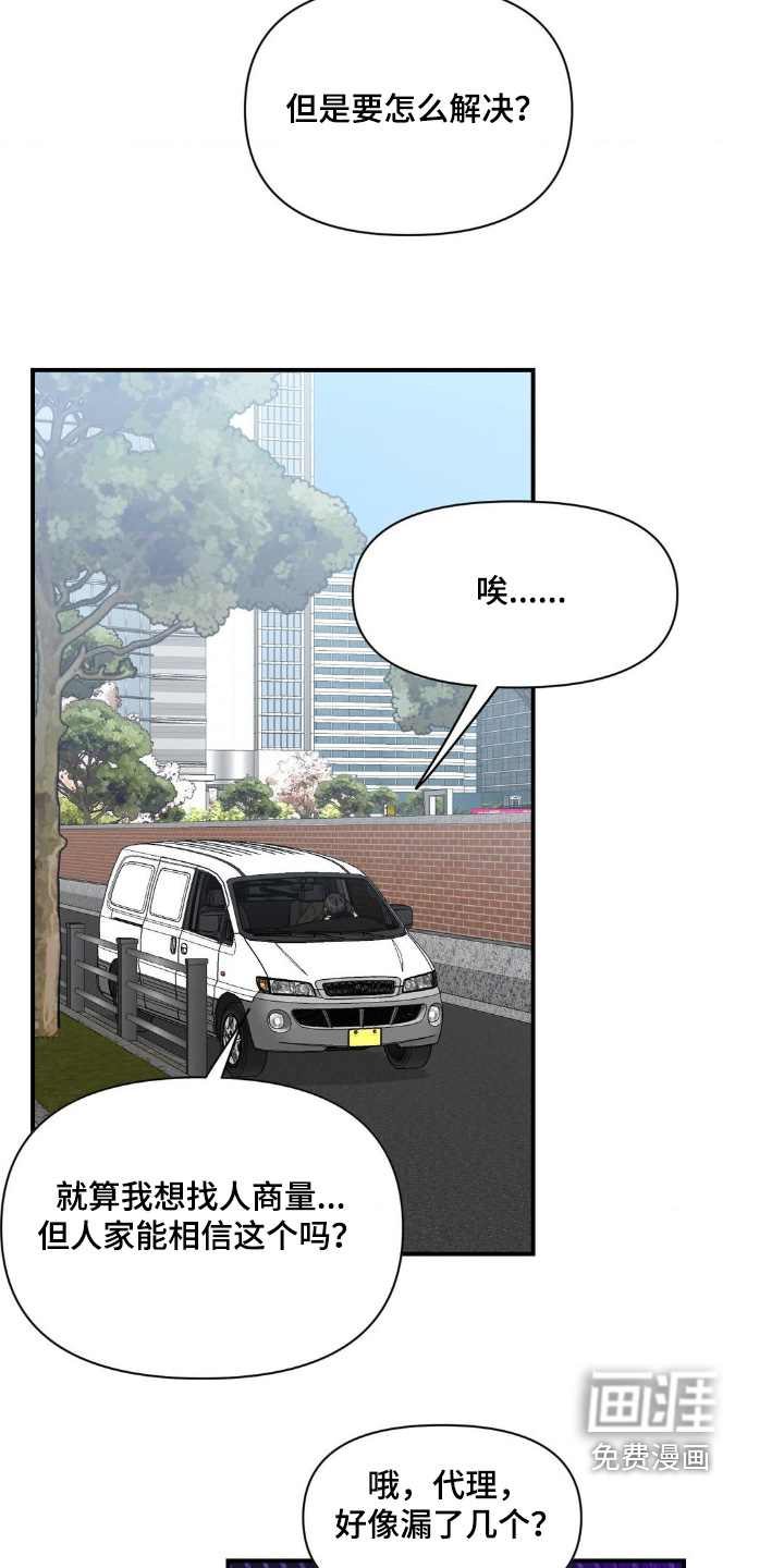 第14话5