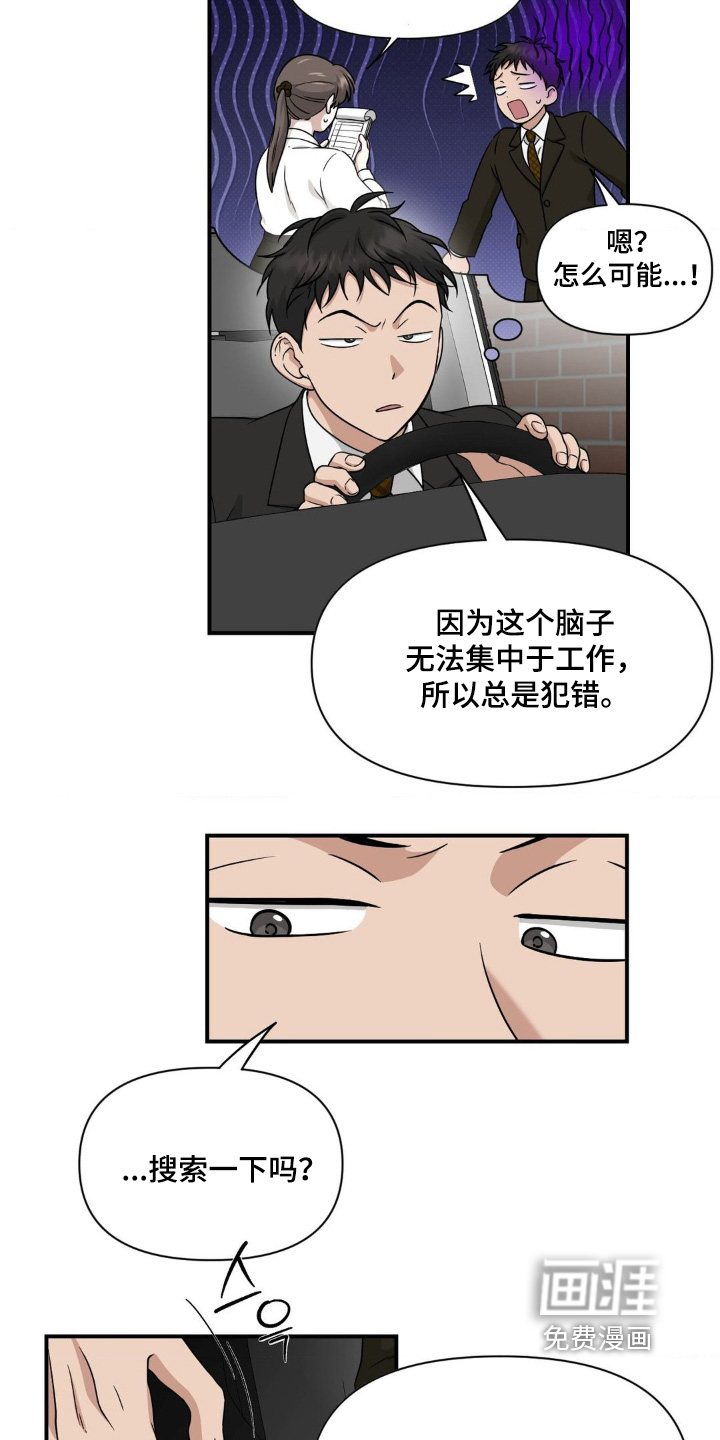 第14话6