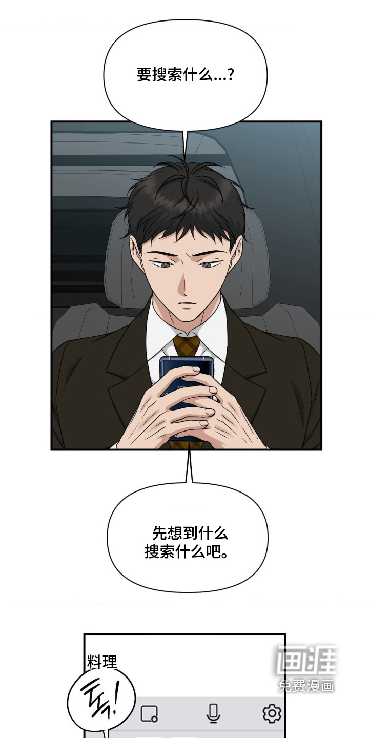 第14话8