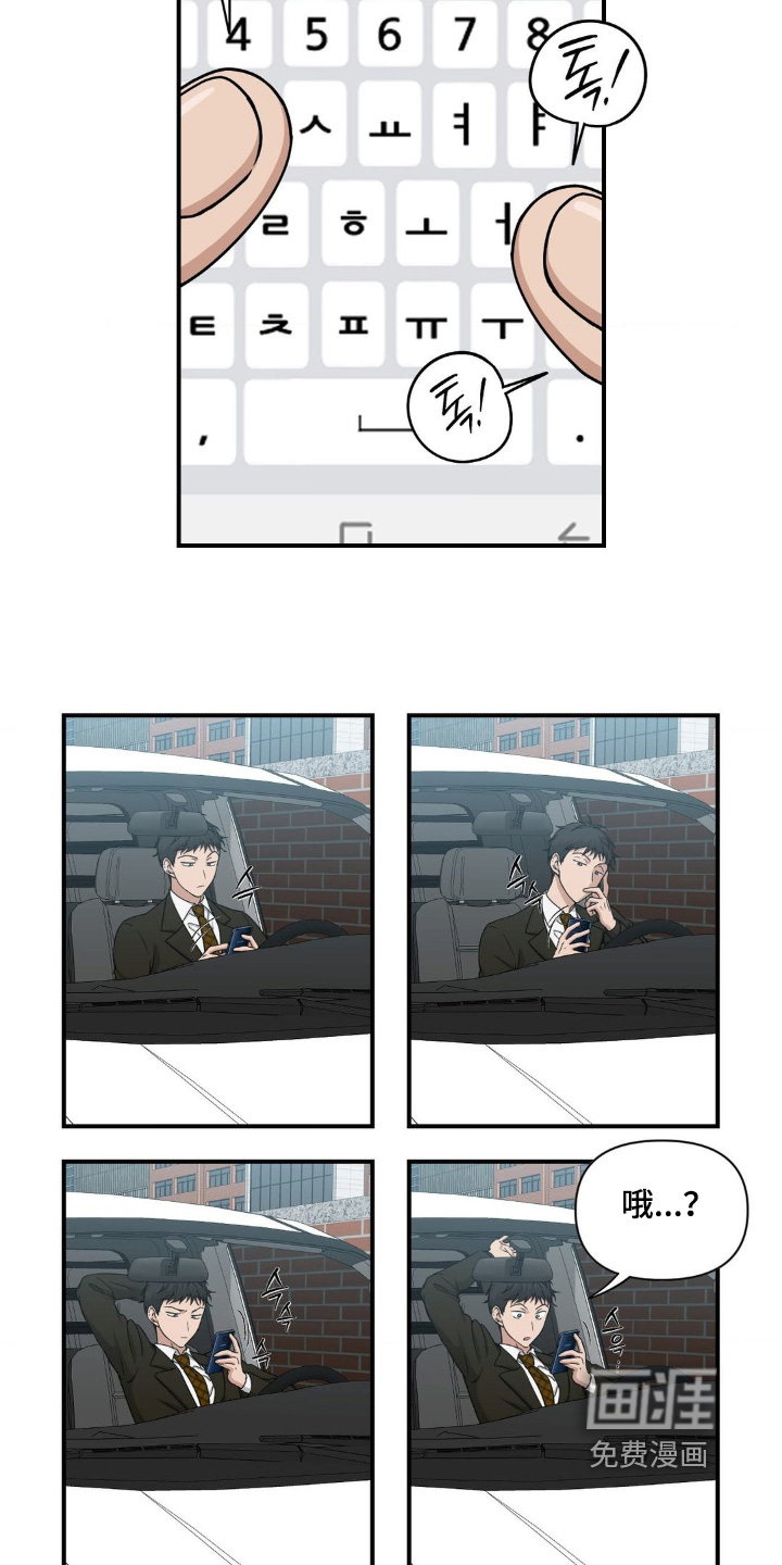第14话9