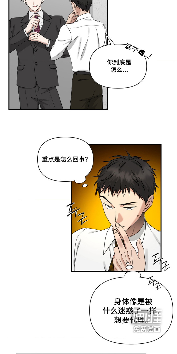 第13话1