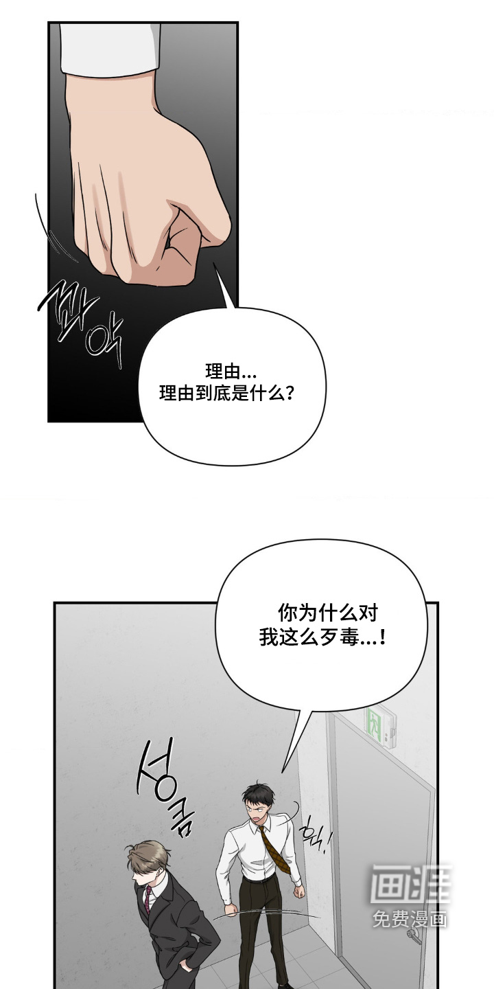 第13话11
