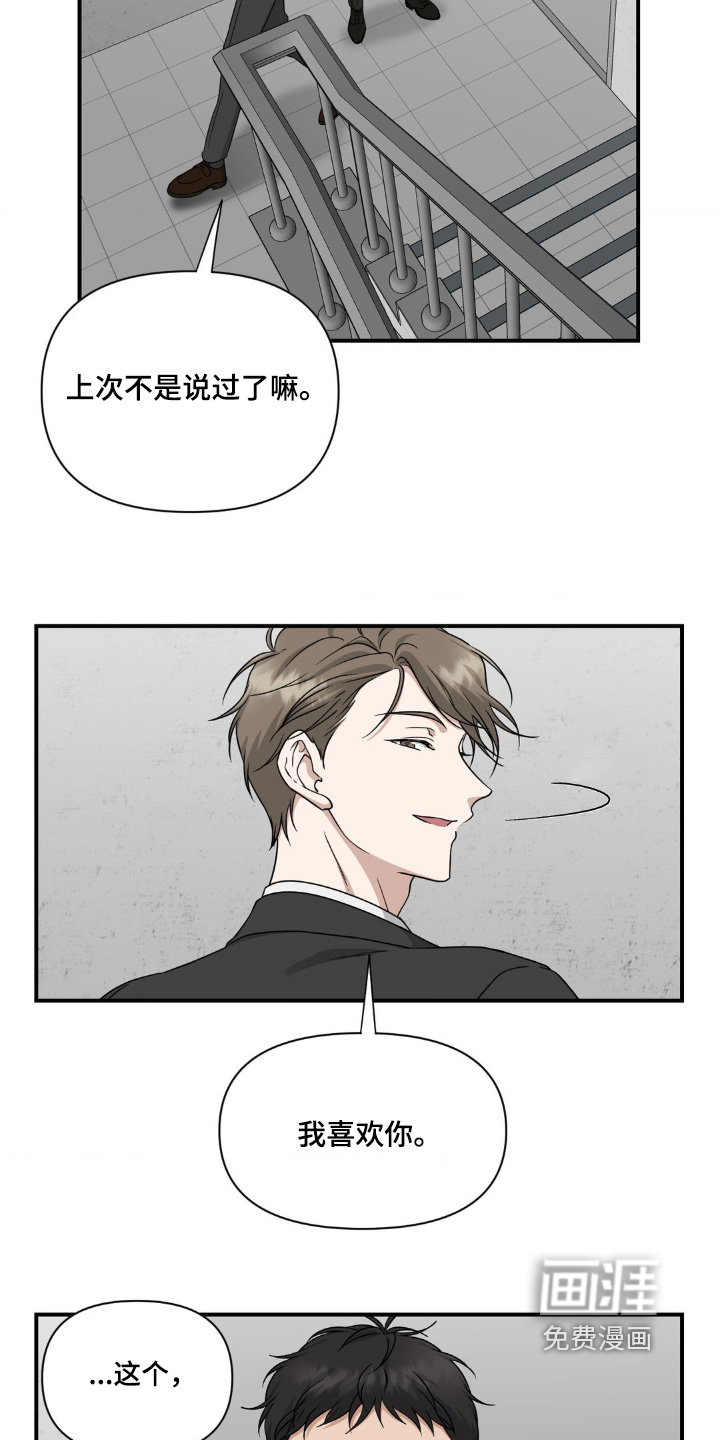 第13话12