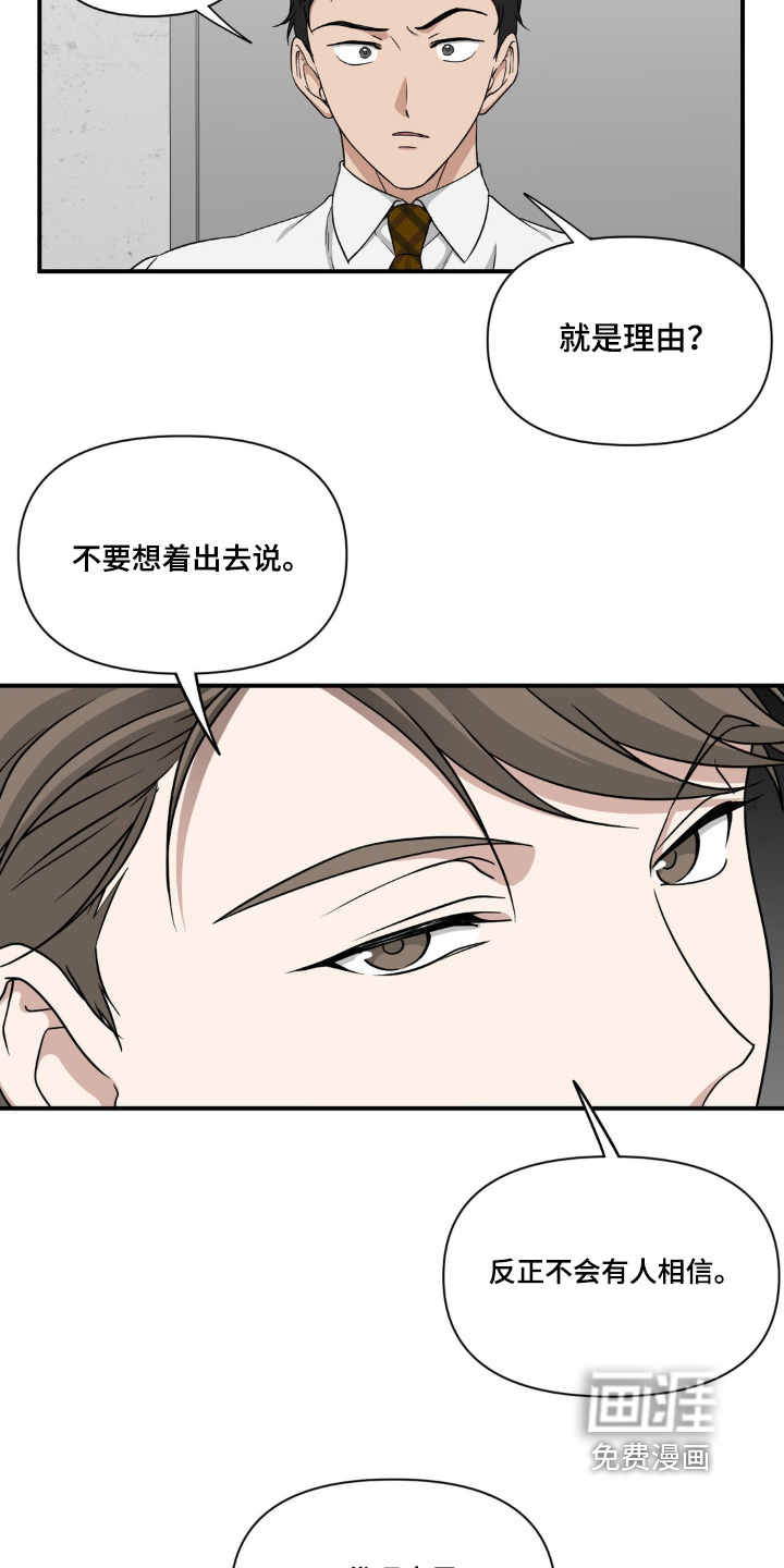 第13话13