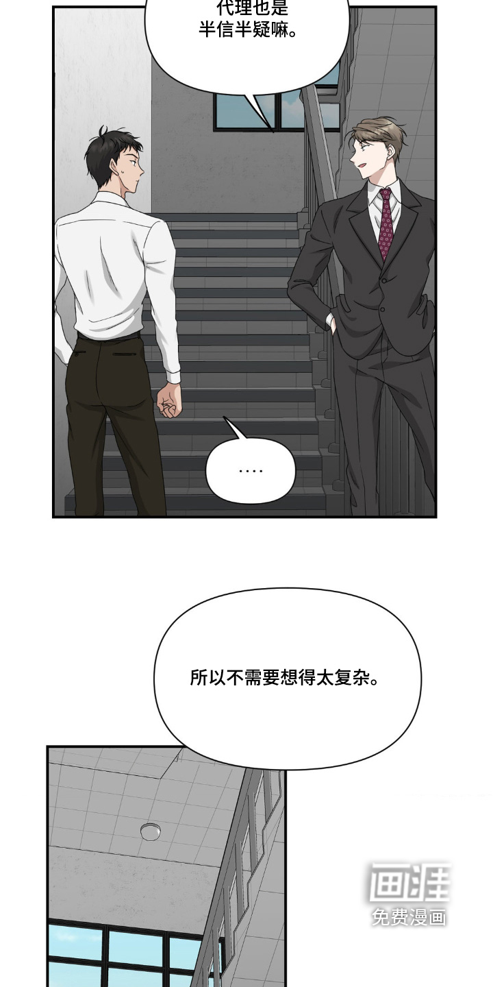 第13话14