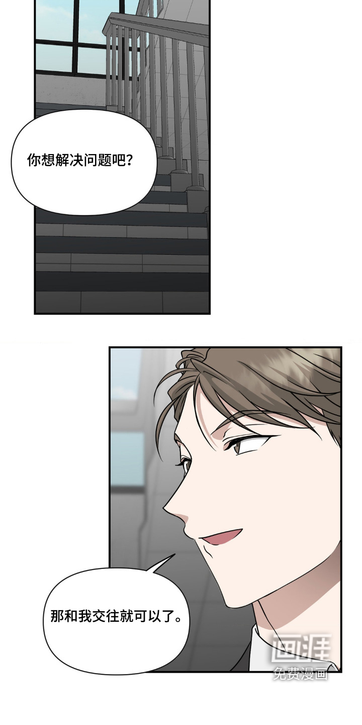 第13话15