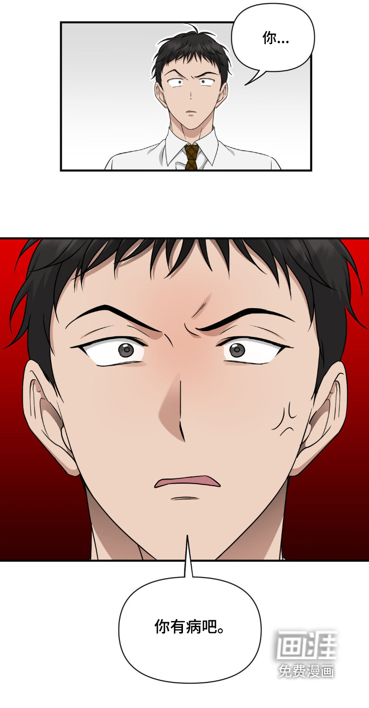第13话16