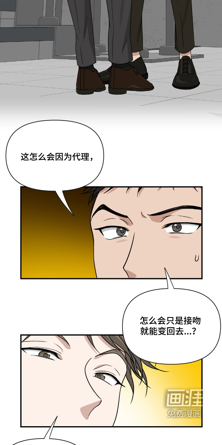 第13话4