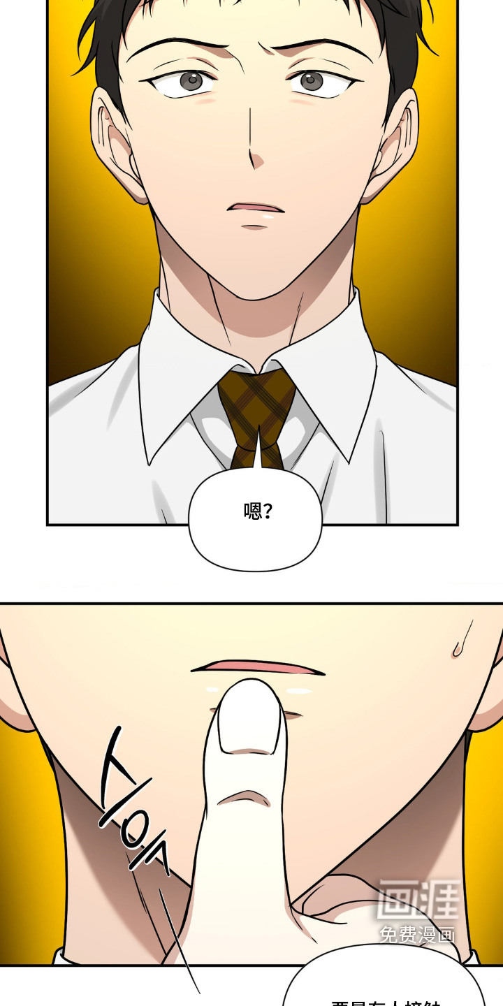 第13话6
