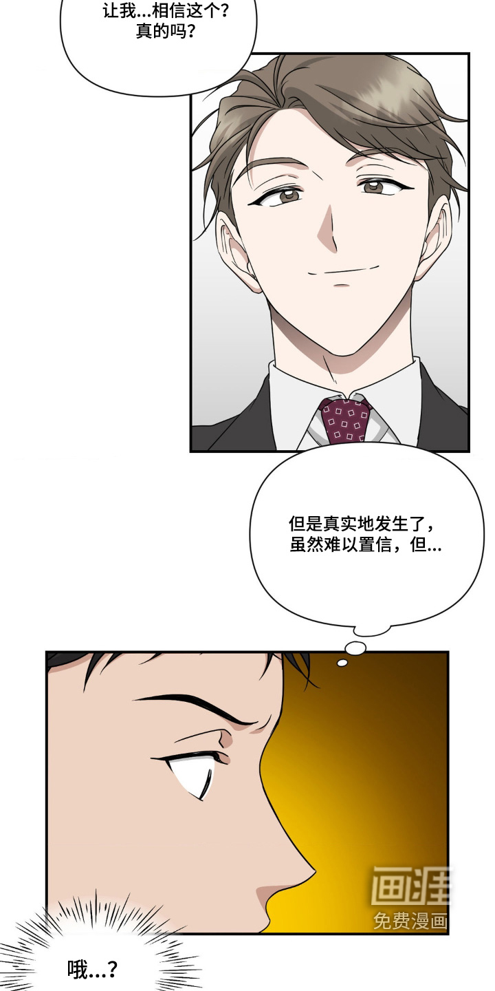 第13话8
