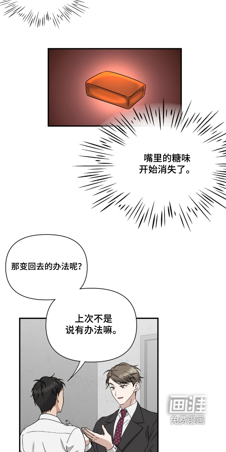 第13话9