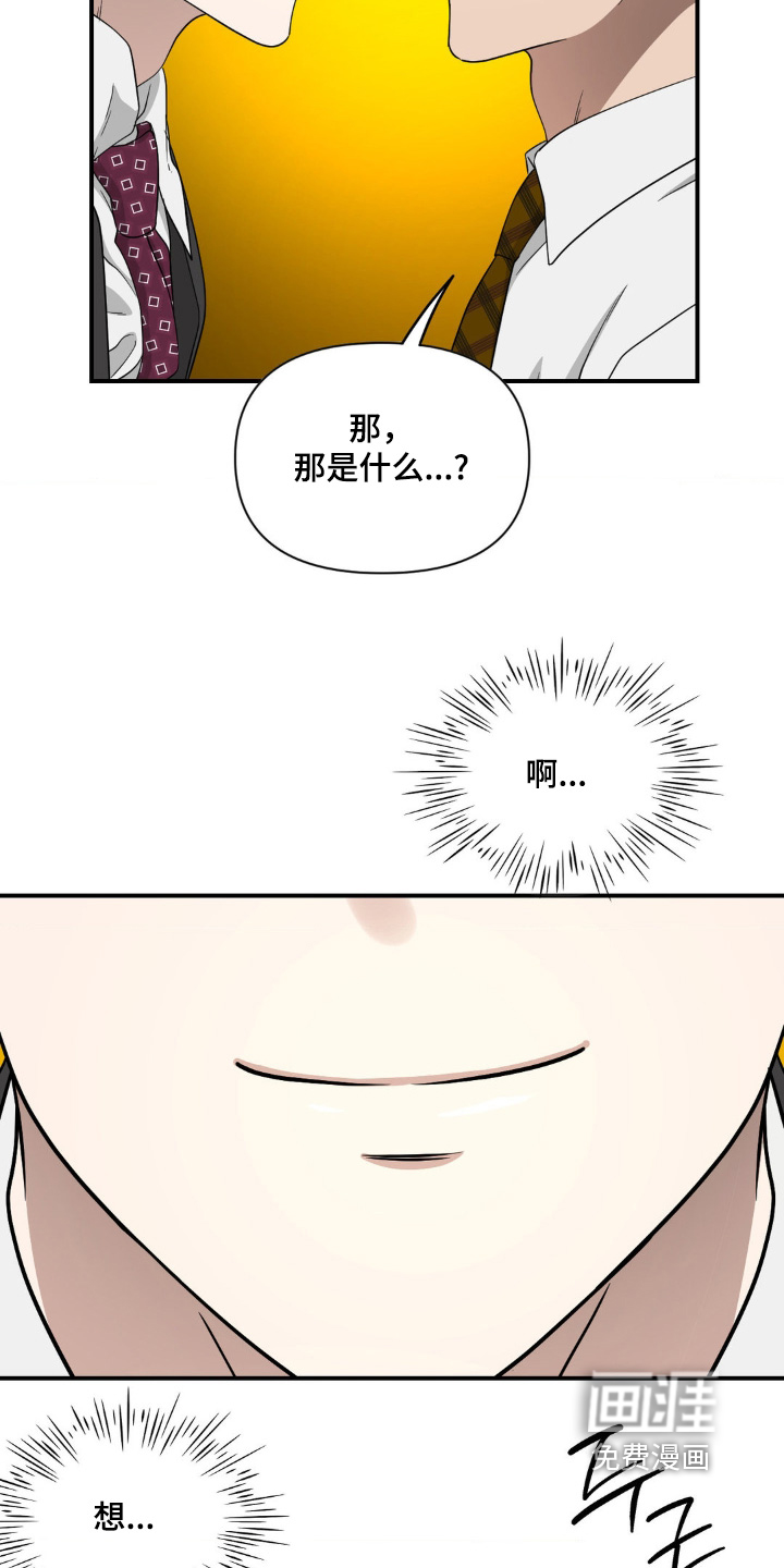 第12话14