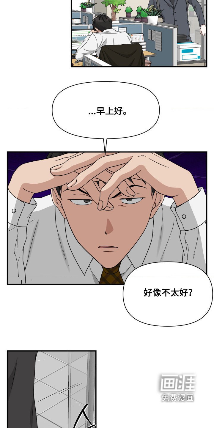 第12话2