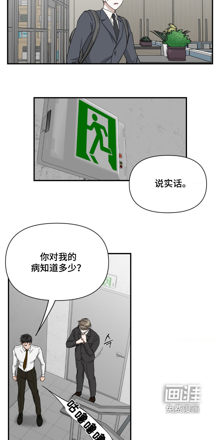 第12话5