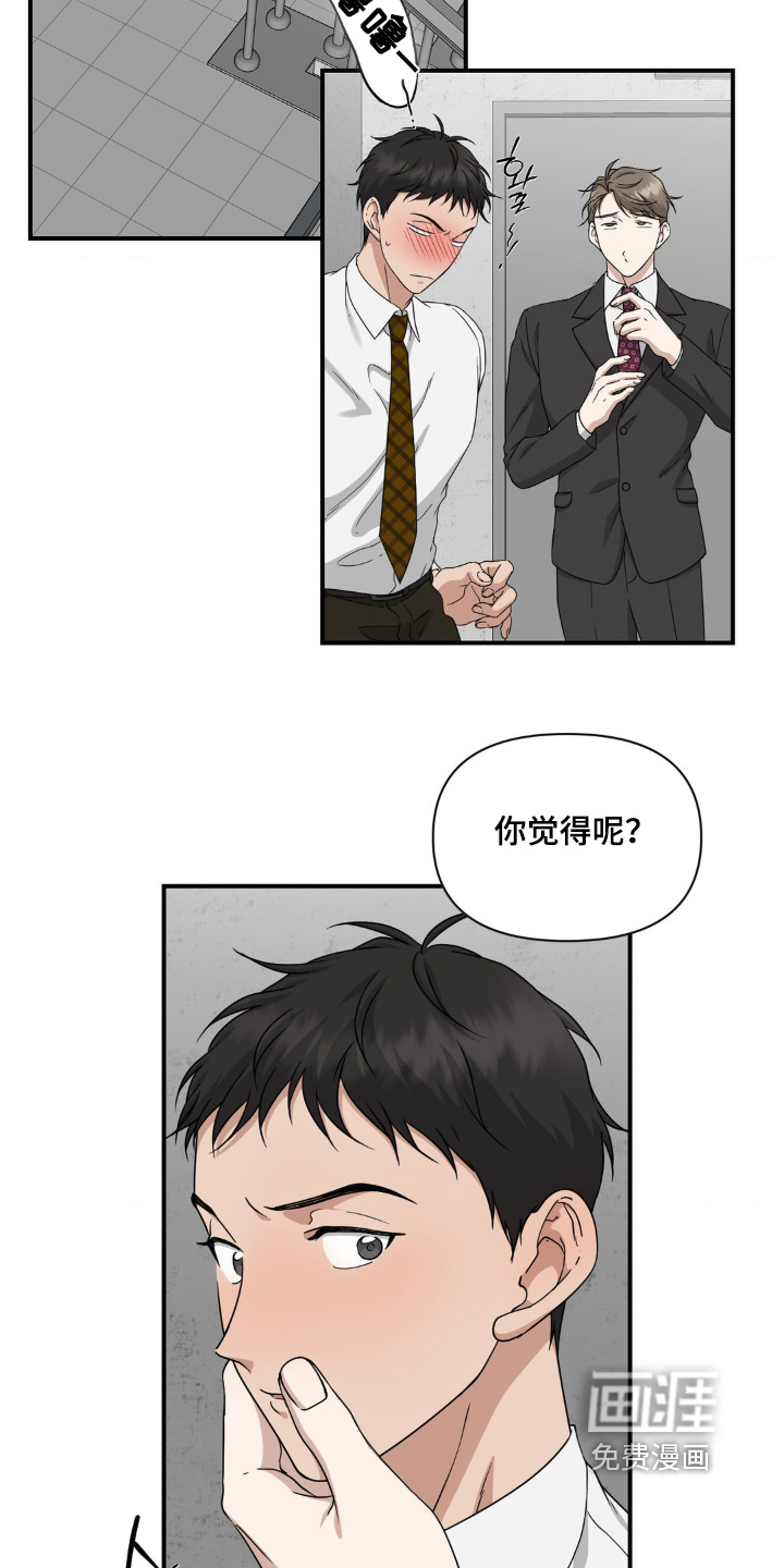 第12话6