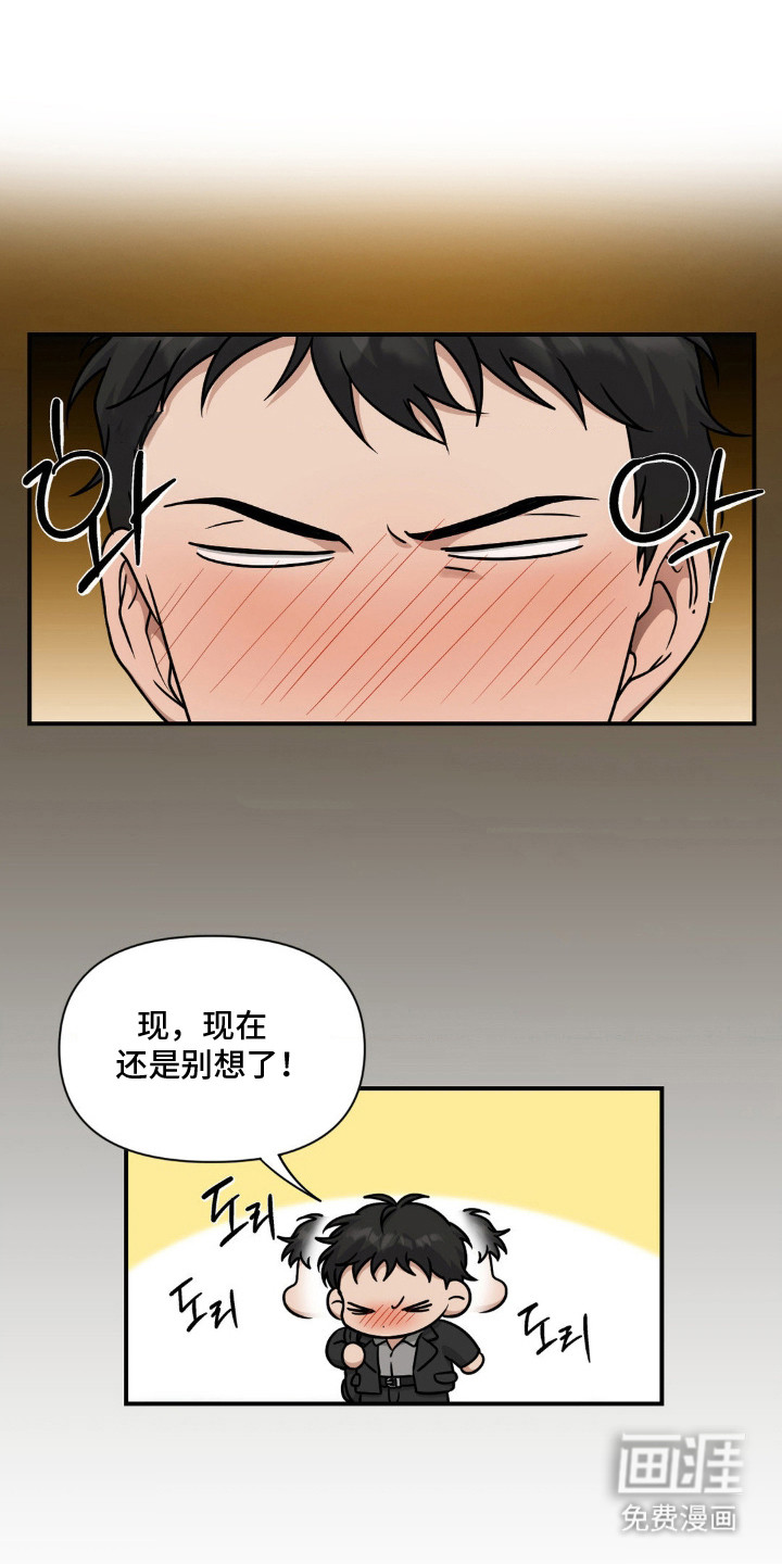 第11话1
