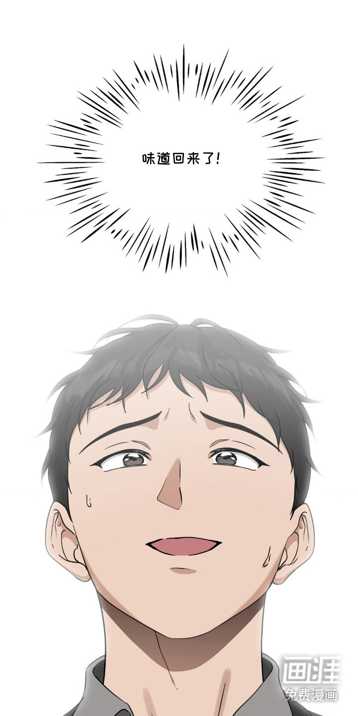 第11话13