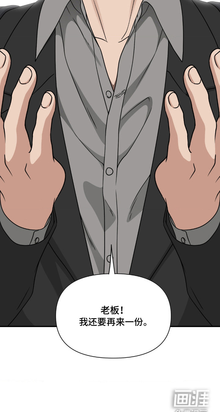 第11话14