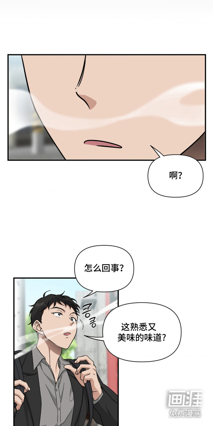 第11话2
