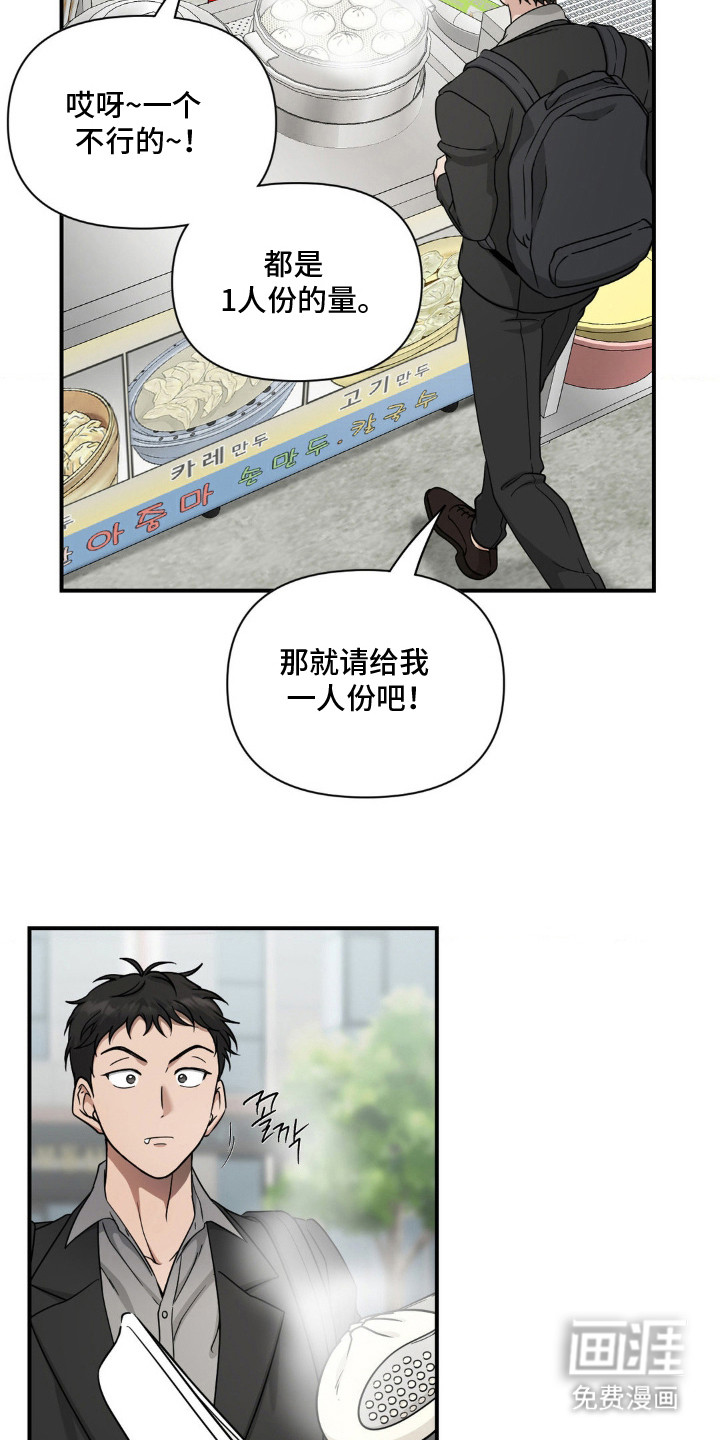 第11话5