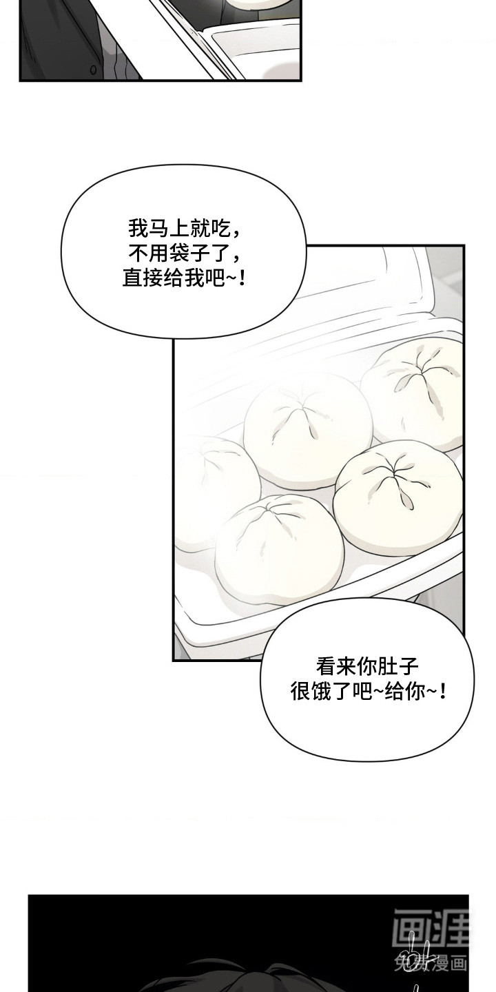 第11话6
