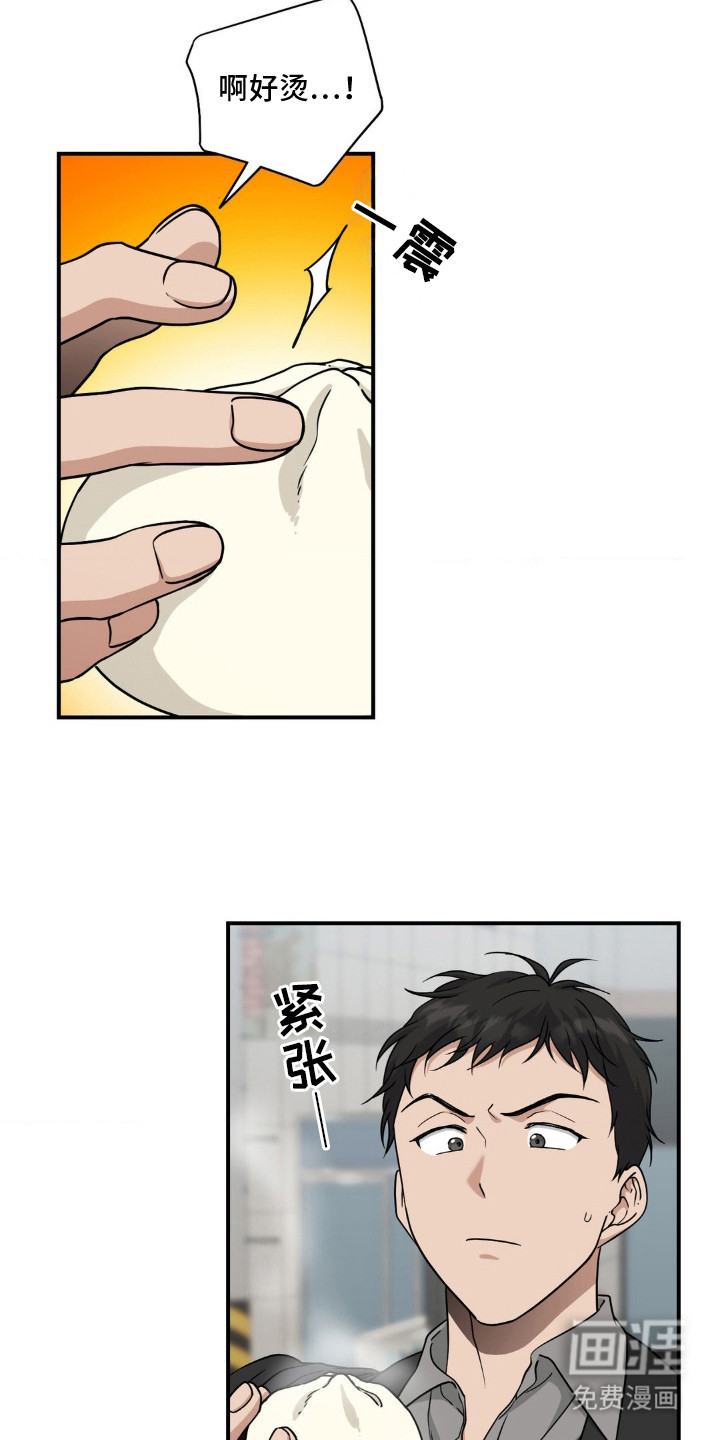 第11话8
